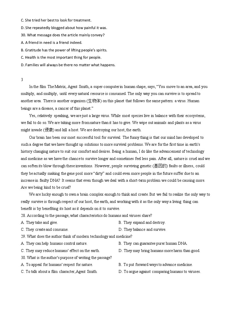 高二下学期英语试题期末卷组（完+2语法填空+3作文+1）第3页