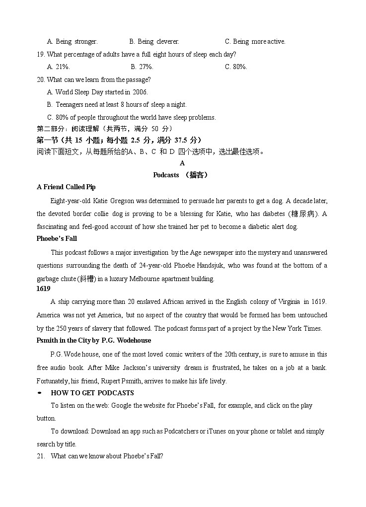 辽宁省沈阳市2021届高三下学期5月教学质量监测（三）英语（含答案+听力mp3）03
