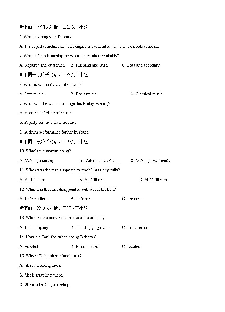 2021届浙江省高考压轴卷 英语（含答案）02