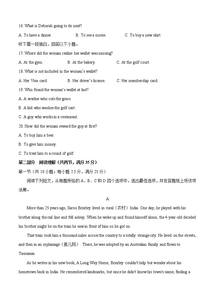 2021届浙江省高考压轴卷 英语（含答案）03