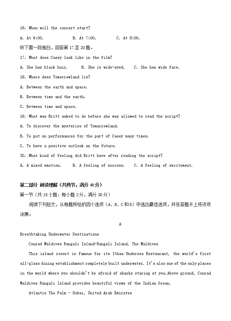 2021届全国卷Ⅲ高考压轴卷 英语（含答案）03