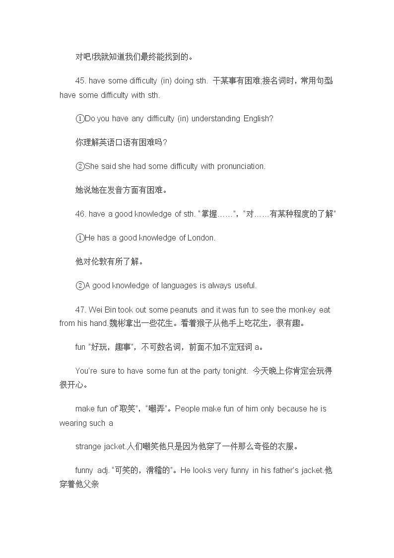 2021年高一英语必考的知识点汇总（五） 教案02