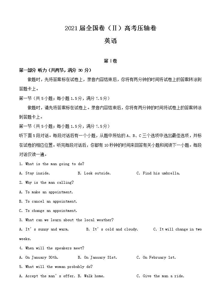 2021届全国卷Ⅱ高考压轴卷 英语（含答案）01