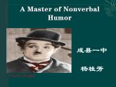 人教版（新课标）高中英语必修3&4 U3《a Master of Non-verbal humour》课件