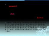 高中 英语 人教版 (2019)  必修 第三册 Unit2 Morals and Virtues  课文翻译 课件