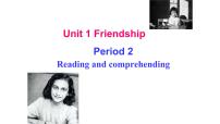 高中人教版 (新课标)Unit 1 Friendship课文配套课件ppt