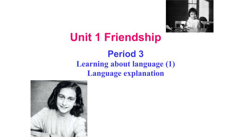 高中英语人教版新课标必修1unit1 Friendship第三课时课件01