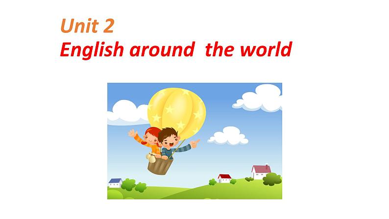 英语人教版新课标必修1  Unit 2 English around the world 第一课时课件第1页