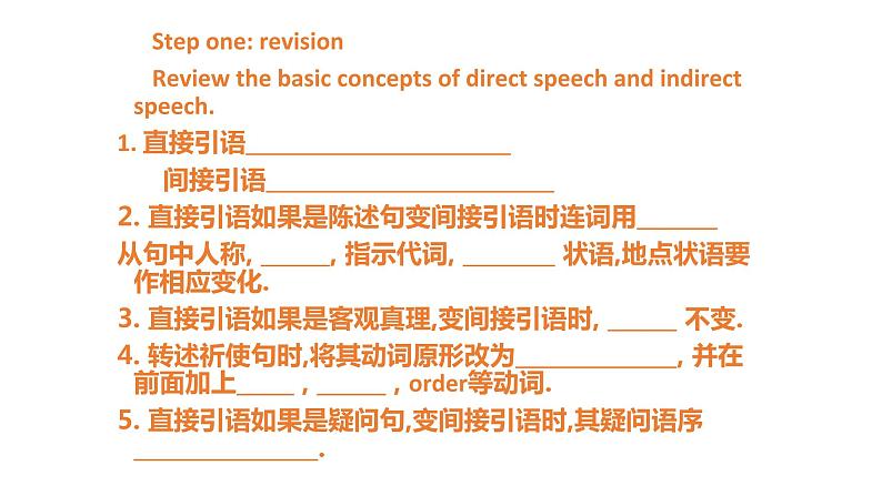 英语人教版新课标必修1 Unit 2 English around the world 第三课时课件第3页