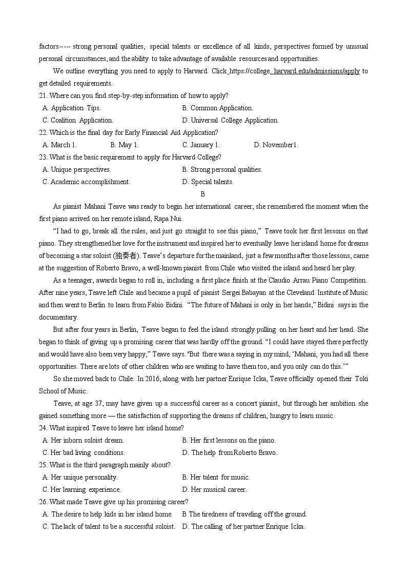 江西省九江第一中学2021届高三下学期5月适应性考试 英语+答案+听力03