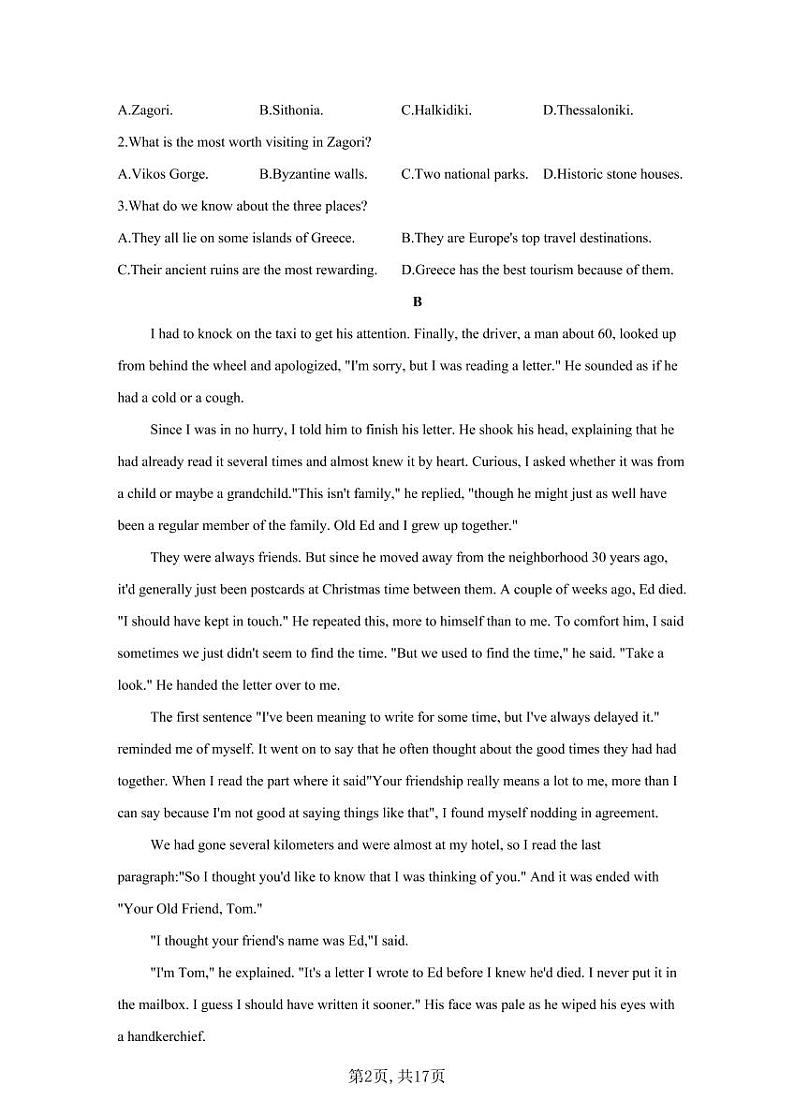 2021届高考英语模拟预热卷（新高考）（三）第2页