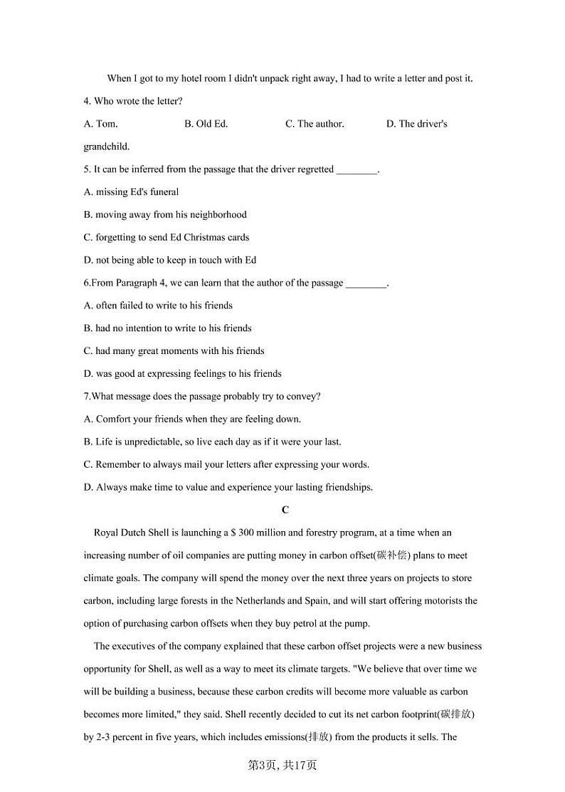 2021届高考英语模拟预热卷（新高考）（三）第3页