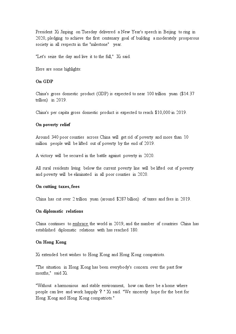 习大大2020年贺词---高考英语时事做阅读理解+长难句分析01