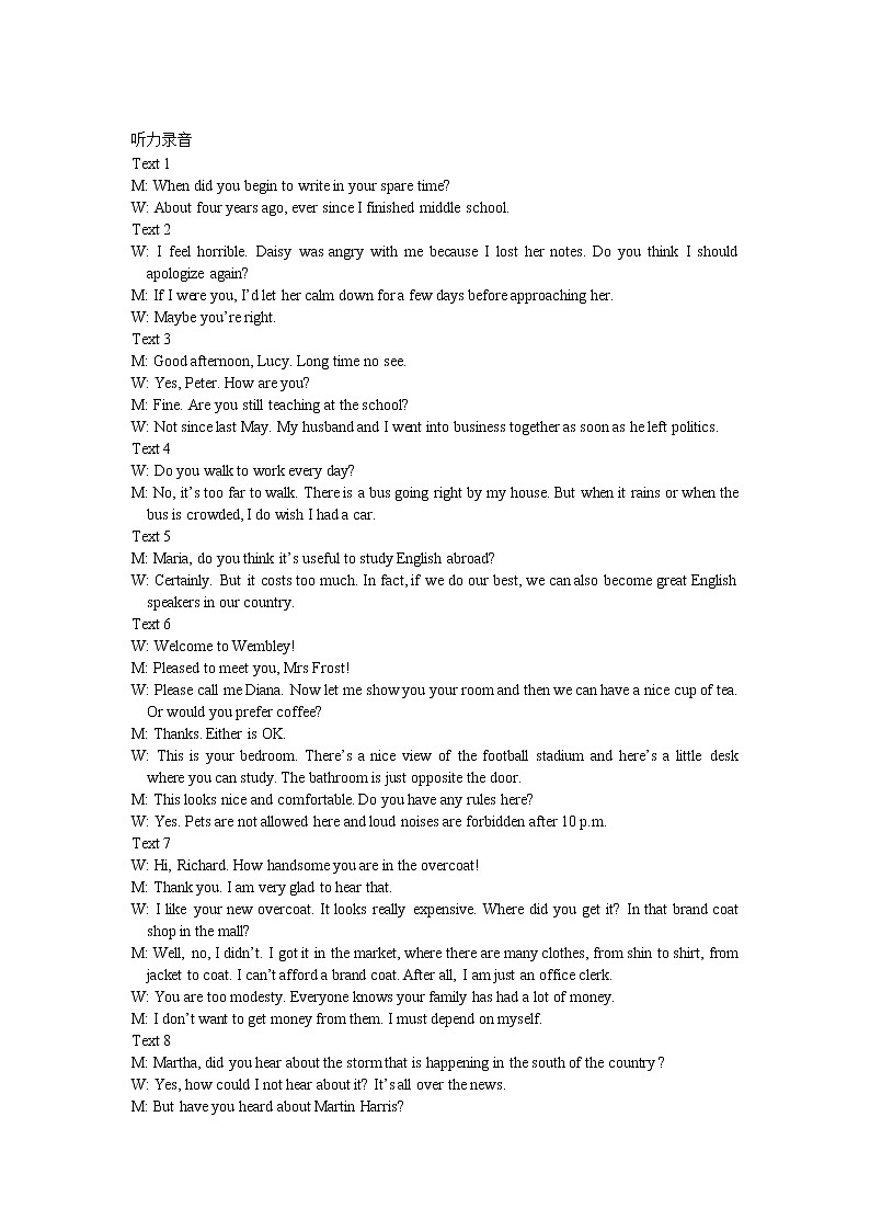 （江西省重点中学协作体2021届第二次联考）英语试卷含答案02