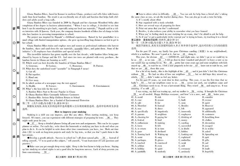 2021衡水金卷卫冕联考全国卷英语试卷+答案03