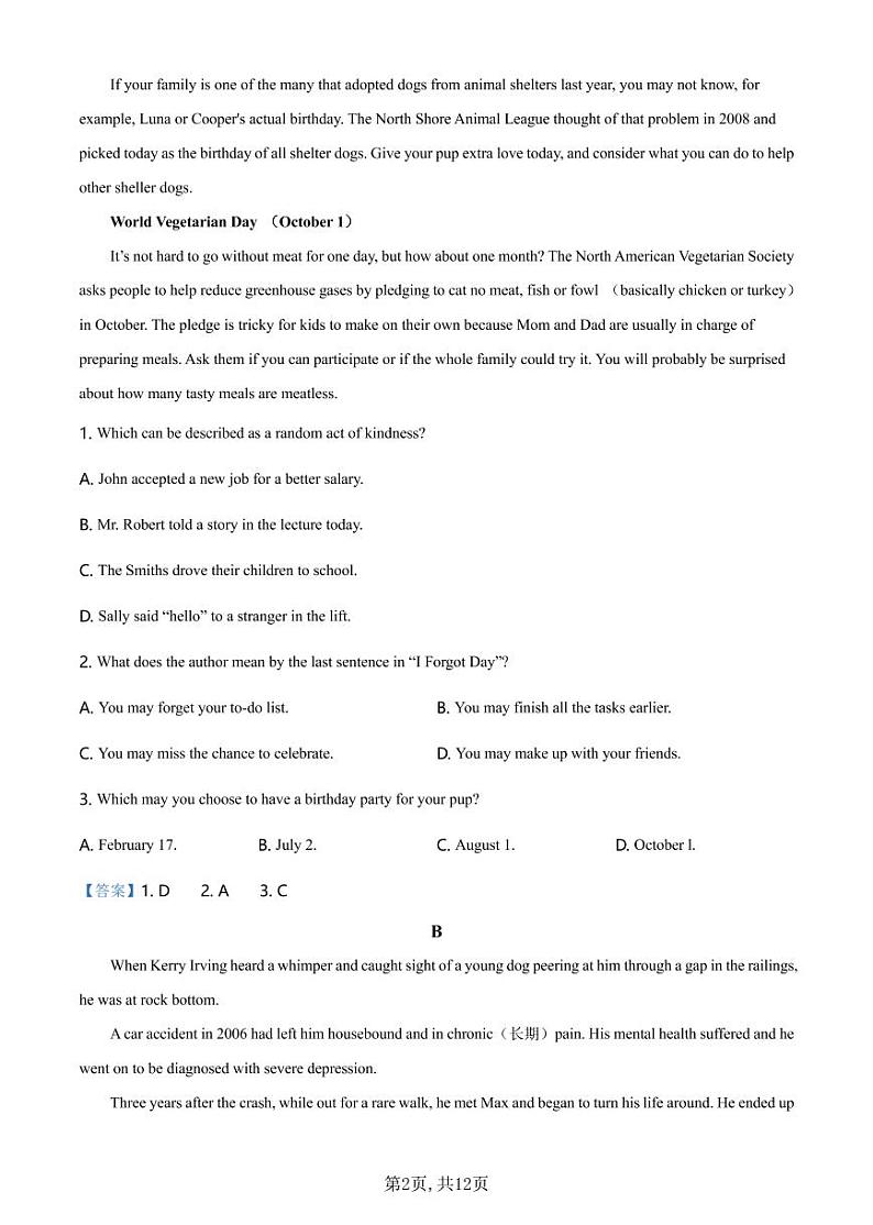 2021届新高考名师原创核心猜题卷-英语试题（含解析）02