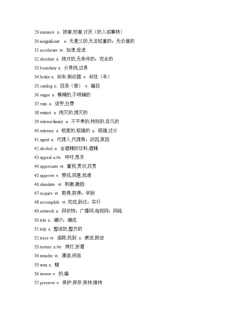 高考阅读高频单词 29第2页