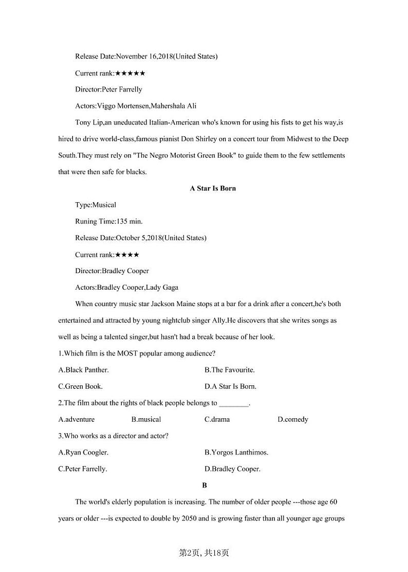 2021届高考英语模拟预热卷（新高考）（一）第2页