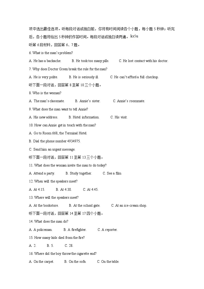 山东省济宁市兖州区2020-2021学年高一下学期期中考试+英语+答案第2页