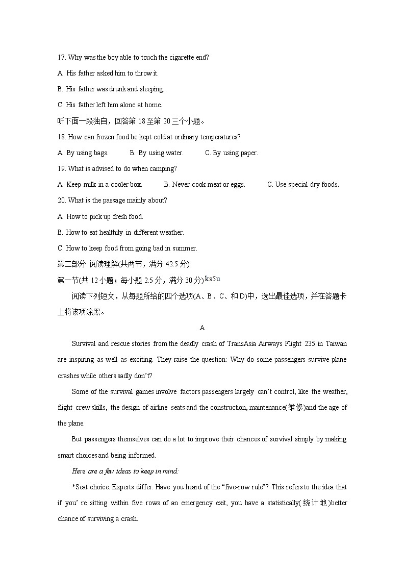 山东省济宁市兖州区2020-2021学年高一下学期期中考试+英语+答案第3页