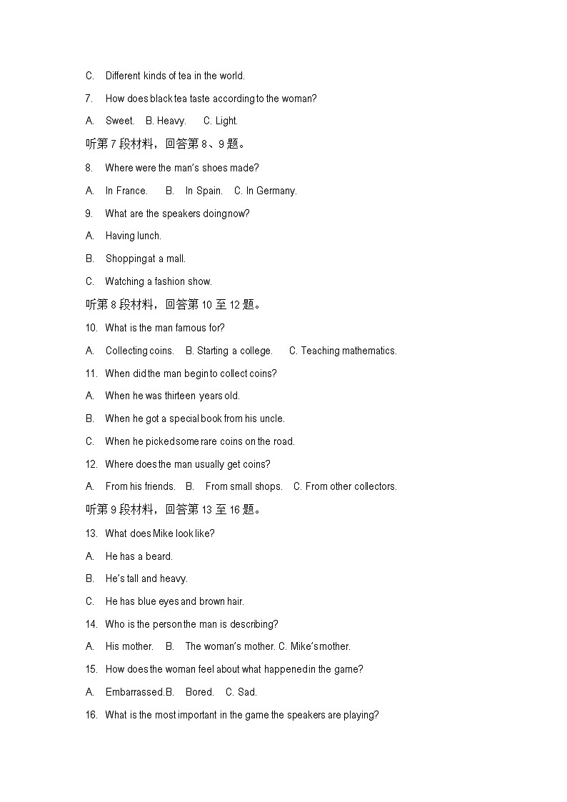 浙江省衢州市温州市“衢温5+1”联盟2020-2021学年高一下学期期中联考英语试题+答案(无听力)02