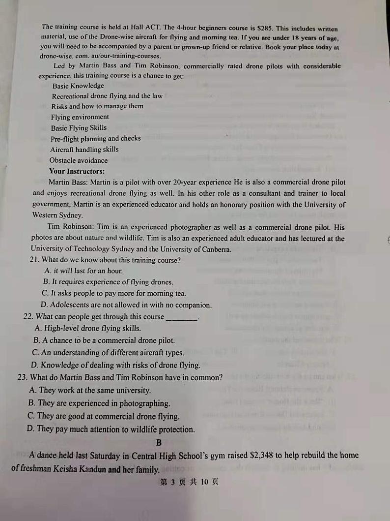 辽宁省锦州市渤海大学附属中学2021届高三下学期5月新高考第五次模拟考试英语试题+答案 (图片版)03