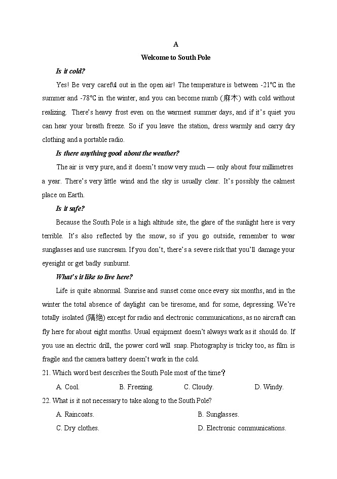 四川峨眉第二中学2020_2021学年高二英语下学期4月月考试题03