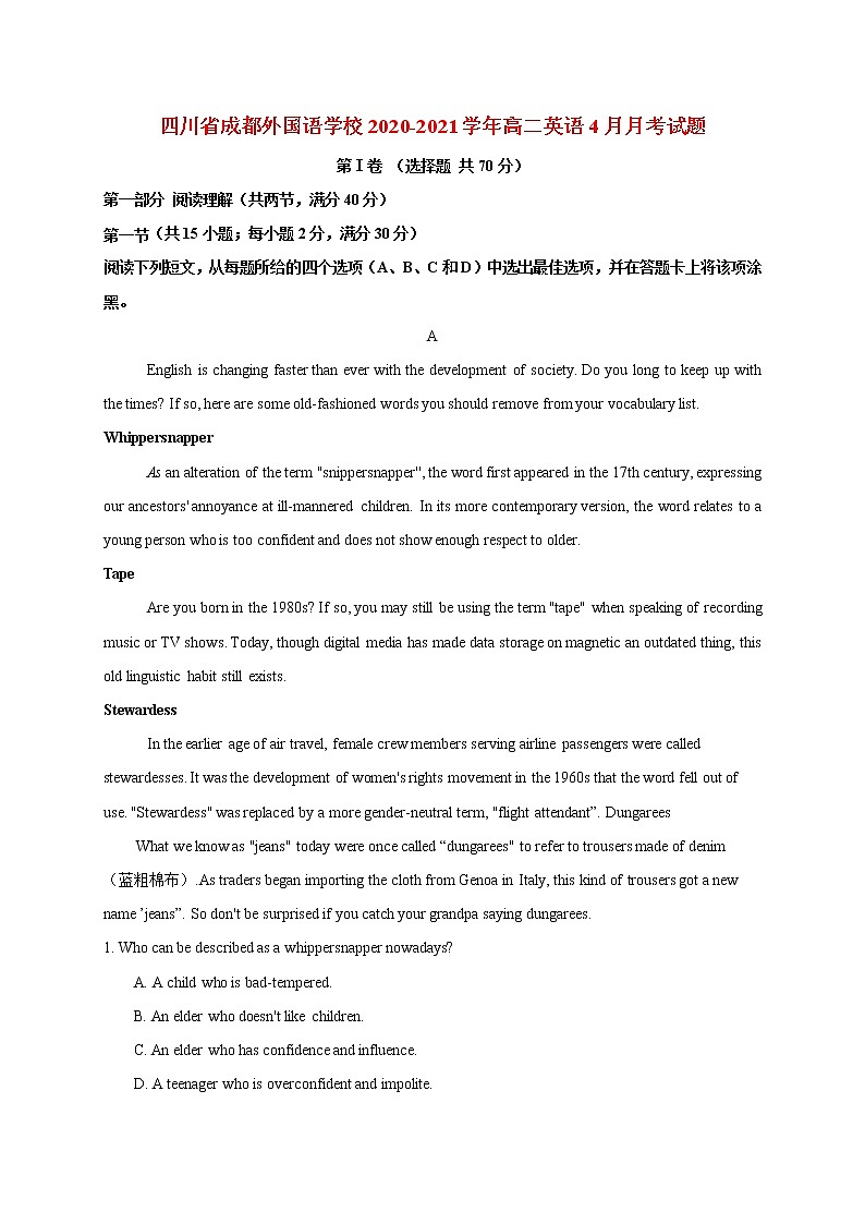四川省成都外国语学校2020_2021学年高二英语4月月考试题01