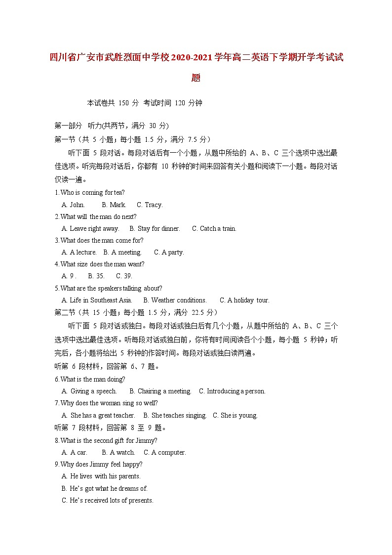 四川省广安市武胜烈面中学校2020_2021学年高二英语下学期开学考试试题01