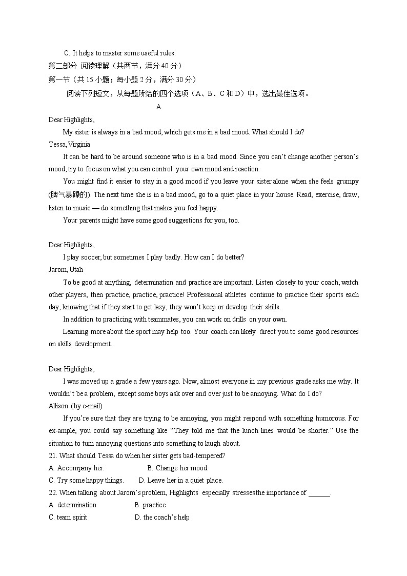 四川省广安市武胜烈面中学校2020_2021学年高二英语下学期开学考试试题03