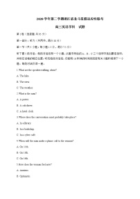 浙江省北斗星盟2021届高三下学期5月适应性联考英语试题+答案