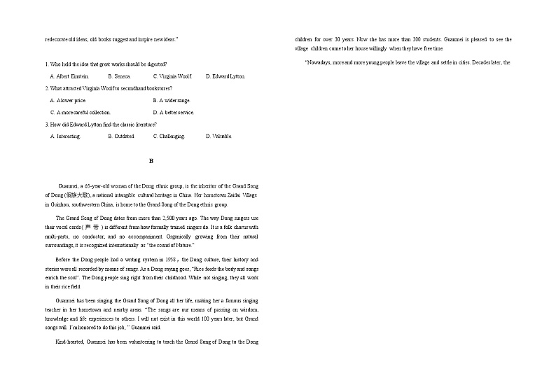 山东省青岛市2021届高三下学期5月自主检测英语试题+答案02