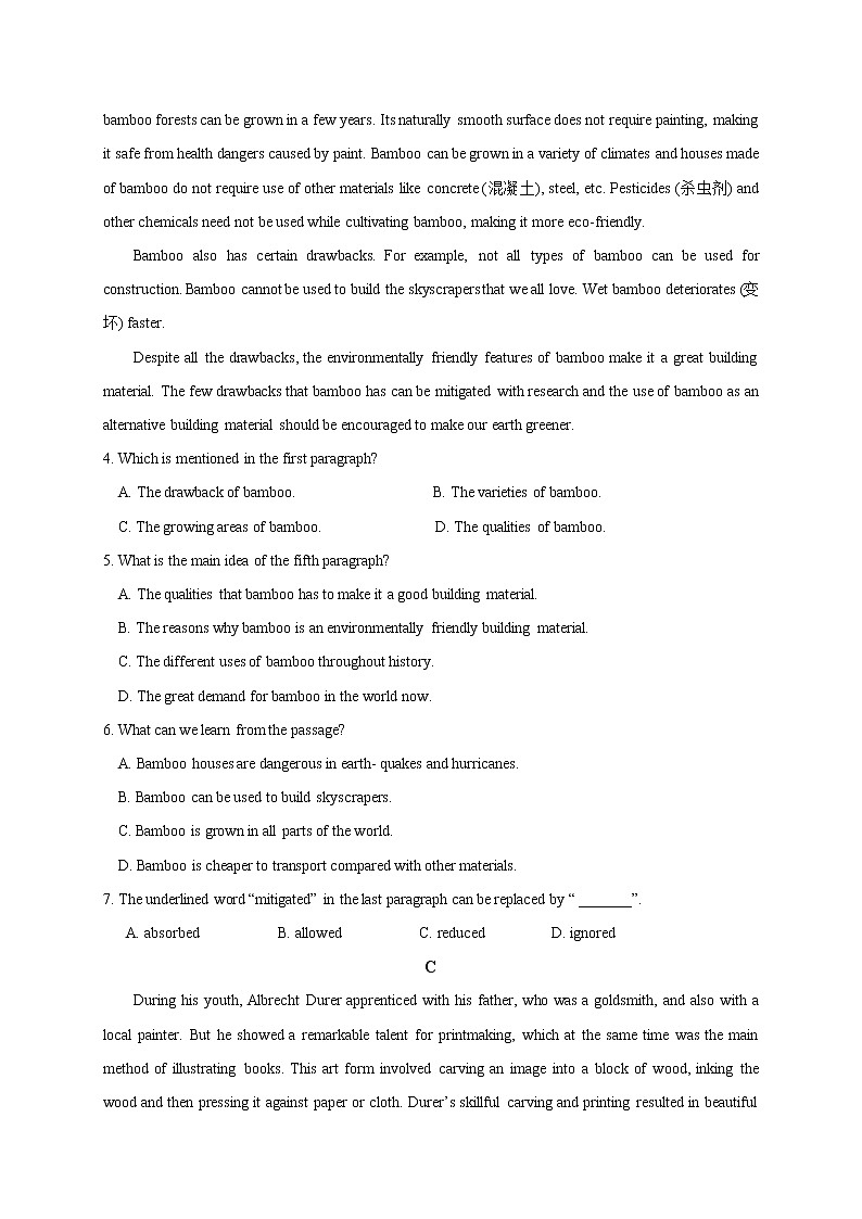 黑龙江省嫩江市第一中学校等五校2020-2021学年高二下学期期中联考英语试题+答案（无听力）第3页
