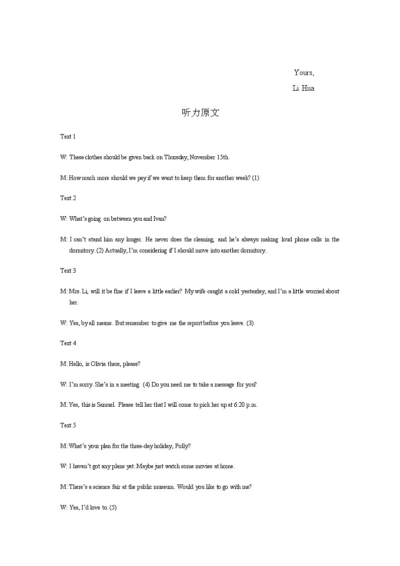 重庆市三峡名校联盟2020-2021学年高一下学期5月联考英语试题+答案 (无听力+图片版)02