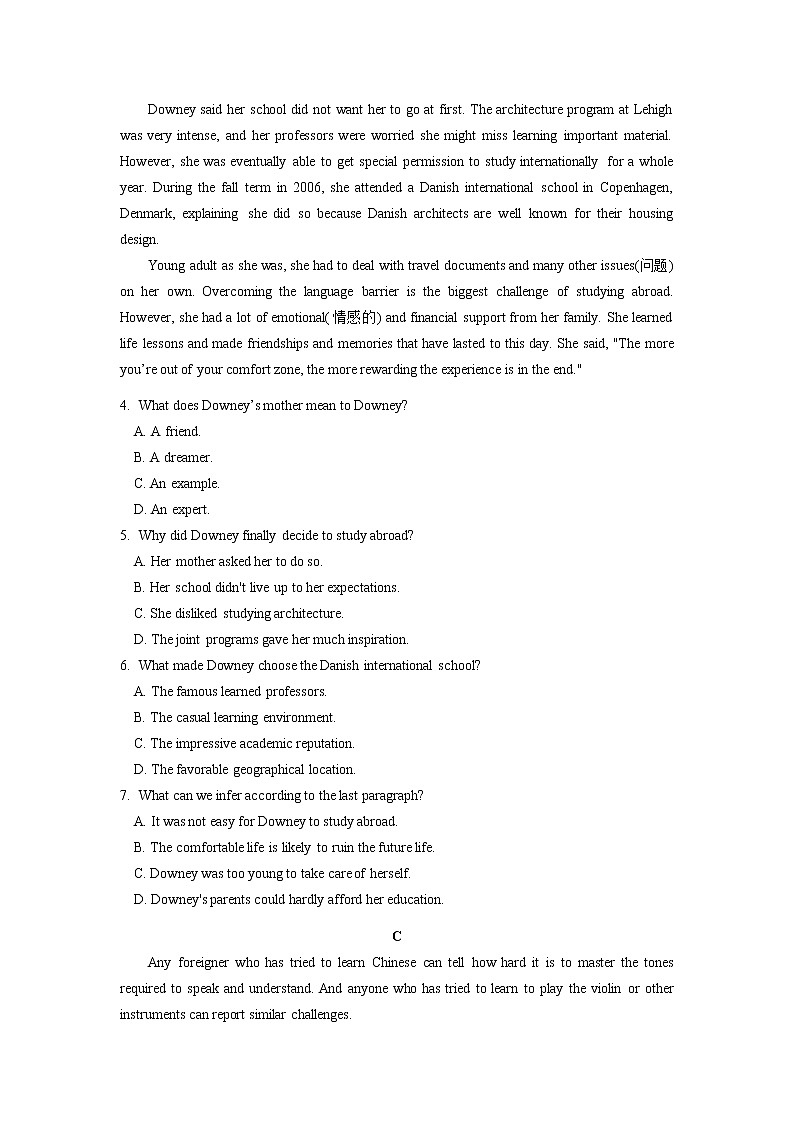 四川省成都外国语学校2020-2021学年高一下学期期中考试英语+答案+听力03