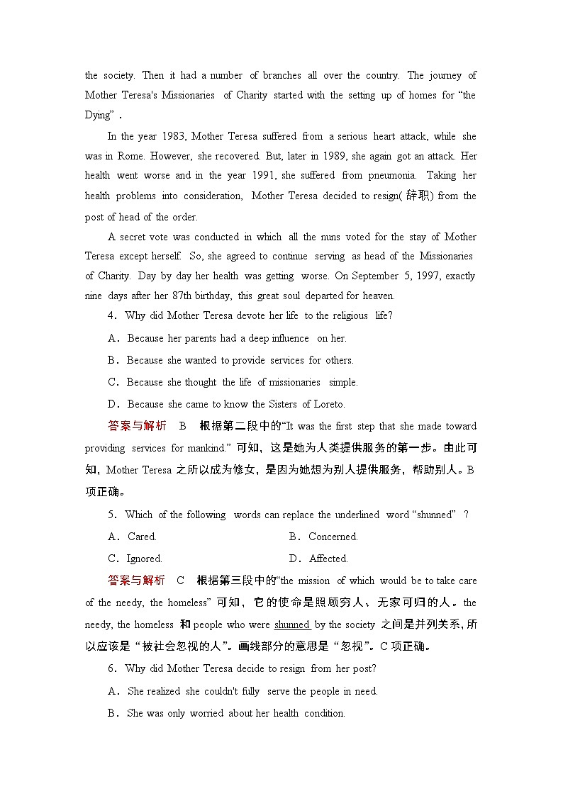 高中 英语 人教版 (新课标) 必修3&4 必修4 Unit 1 Women of achievement　　No.2　语篇配餐练03