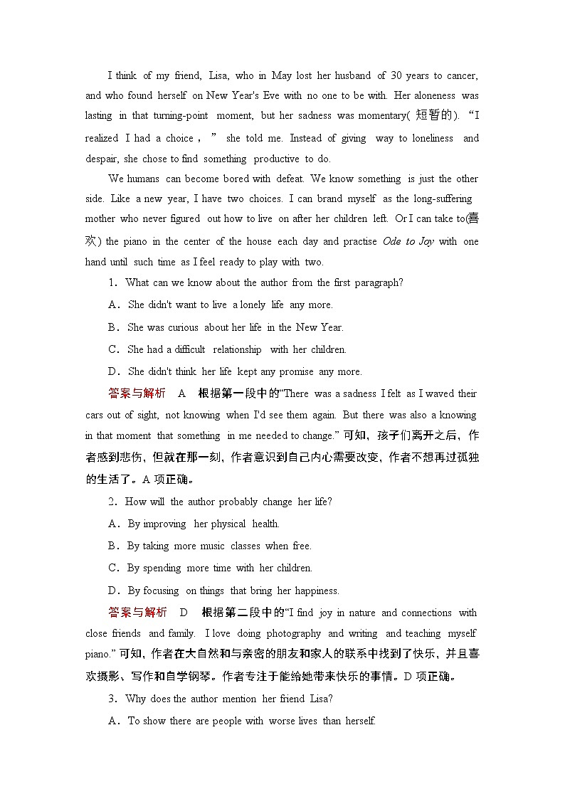 高中 英语 人教版 (新课标)  必修3&4 必修4 Unit 1 Women of achievement　No.4　知识点集训03