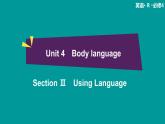 高中 英语 人教版 (新课标) 必修3&4  必修4 Unit 4 Section Ⅲ　Using Language 课件