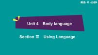 高中英语人教版 (新课标)必修3&4必修4Unit 4 Body language评课ppt课件