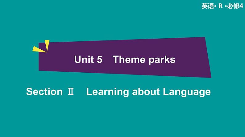 高中 英语 人教版 (新课标) 必修3&4  必修4  Unit 5 Section Ⅱ　Learning about Language 课件01