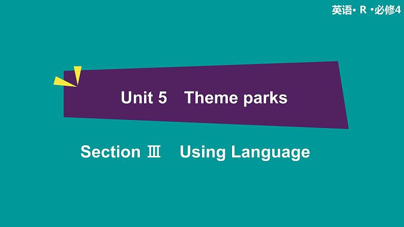 高中 英语 人教版 (新课标) 必修3&4  必修4 Unit 5 Section Ⅲ　Using Language 课件01