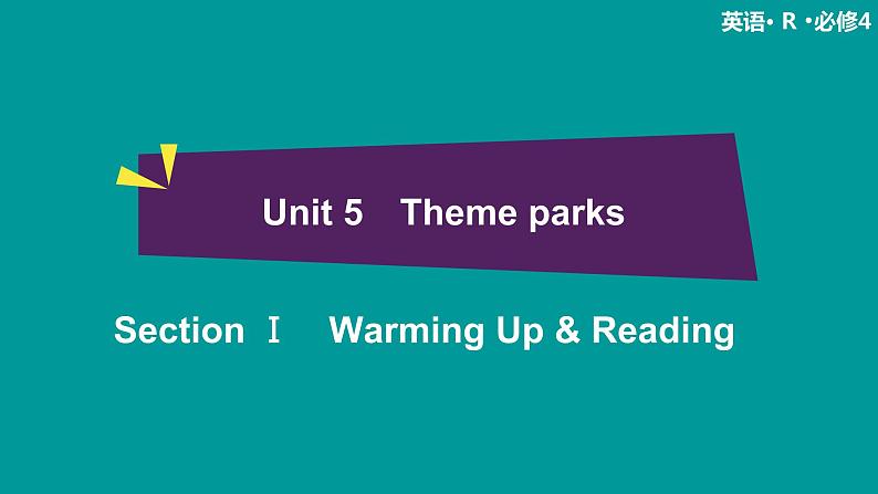 高中 英语 人教版 (新课标) 必修3&4  必修4  Unit 5 Section Ⅰ　Warming Up & Reading 课件01