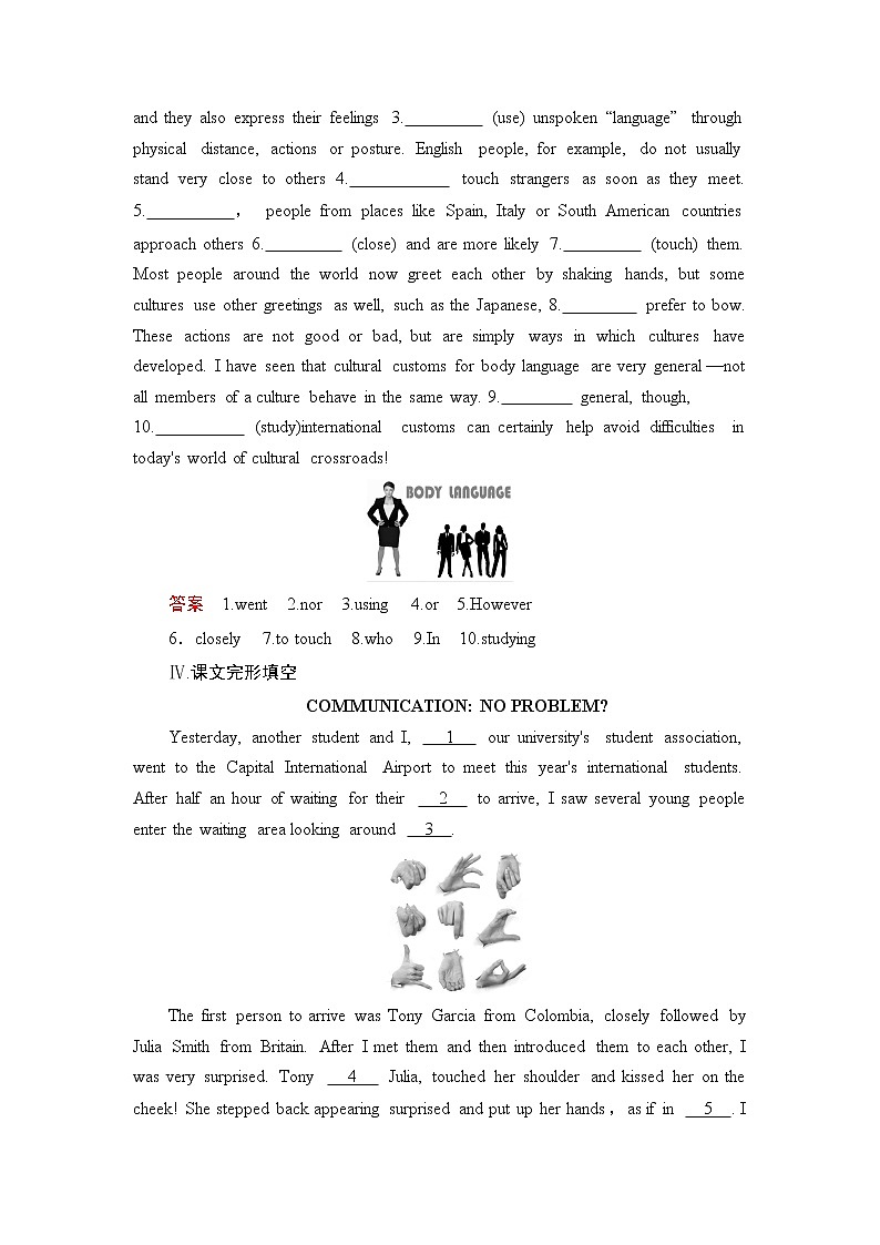 高中 英语 人教版 (新课标)  必修4 Unit 4 Body language  No.16　知识点集训03
