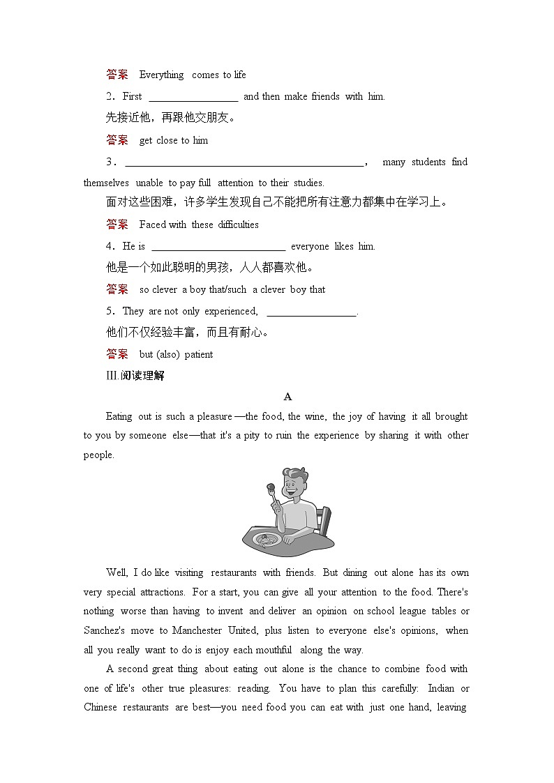 高中  英语  人教版 (新课标) 必修3&4  必修4 Unit 5 Theme parks  No.24　知识点集训02