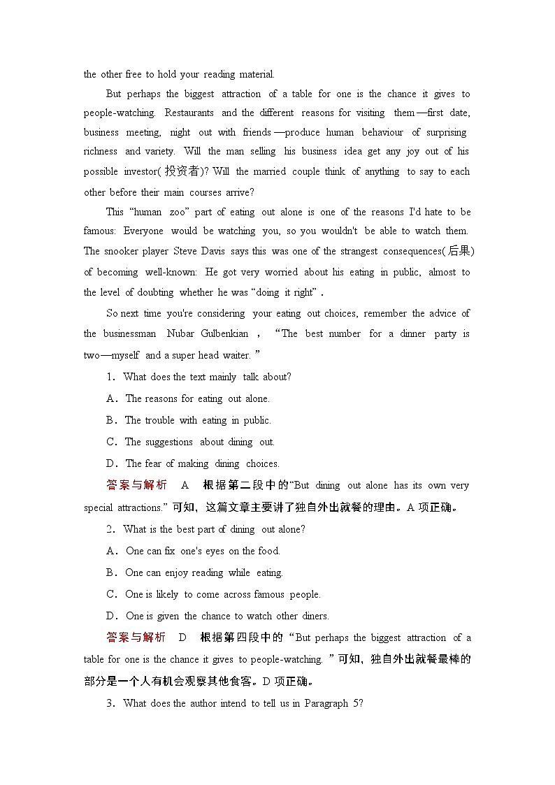 高中  英语  人教版 (新课标) 必修3&4  必修4 Unit 5 Theme parks  No.24　知识点集训03