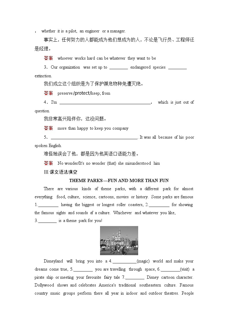 高中 英语 人教版 (新课标)  必修3&4 /必修4 / Unit 5 Theme parks No.21　知识点集训02