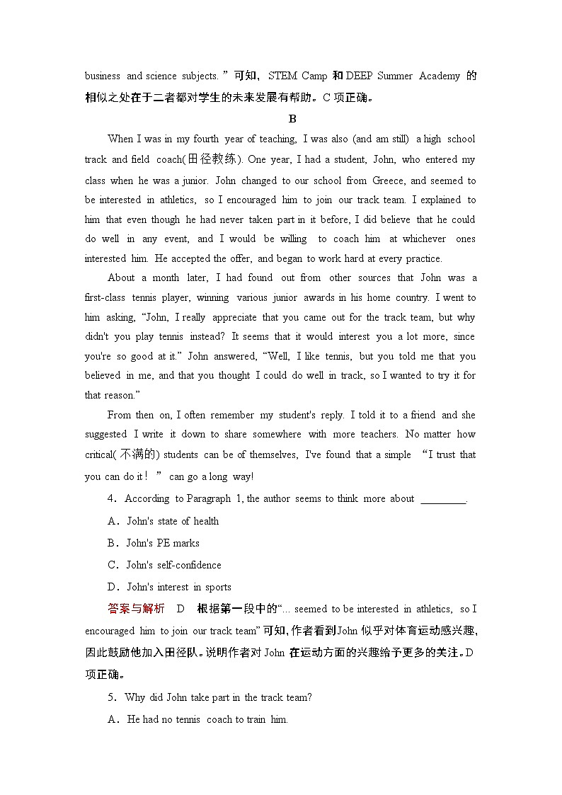 高中 英语 人教版 (新课标) 必修3&4 必修4 Unit 2 Working the land  No.7　语篇配餐练03
