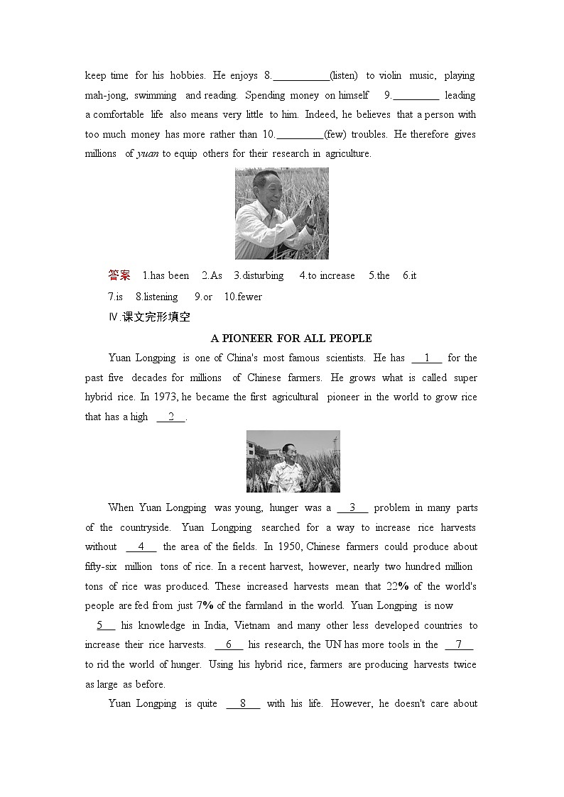 高中 英语 人教版 (新课标) 必修3&4 必修4 Unit 2 Working the land  No.6　知识点集训03