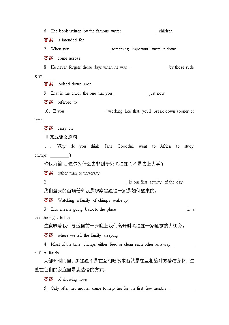 高中 英语 人教版 (新课标) 必修3&4 必修4 Unit 1 Women of achievement  No.5　单元微检测03