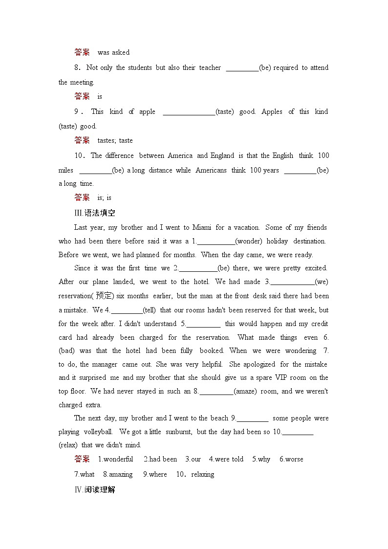 高中 英语 人教版 (新课标) 必修3&4 必修4 Unit 1 Women of achievement    No.3　知识点集训02